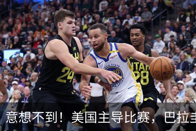 意想不到！美国主导比赛，巴拉圭疲于奔命，美国4比1大胜