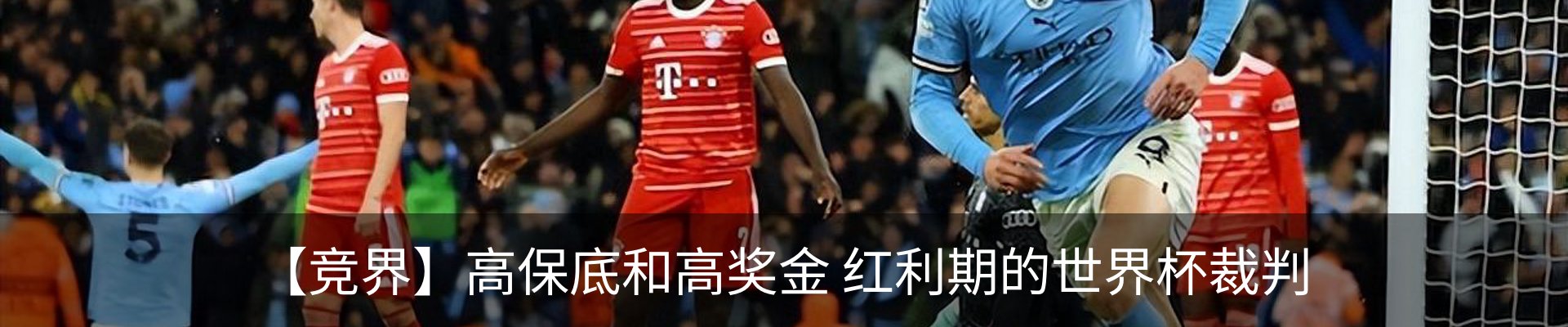 热点资讯