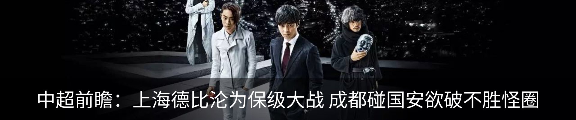 热点资讯