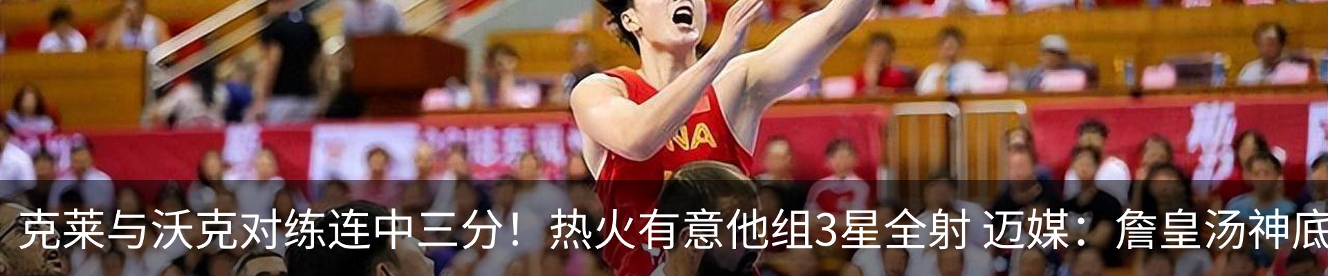 热点资讯