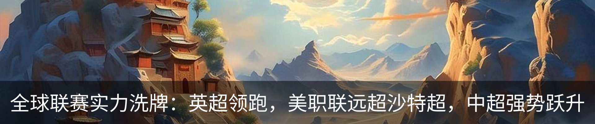 热点资讯