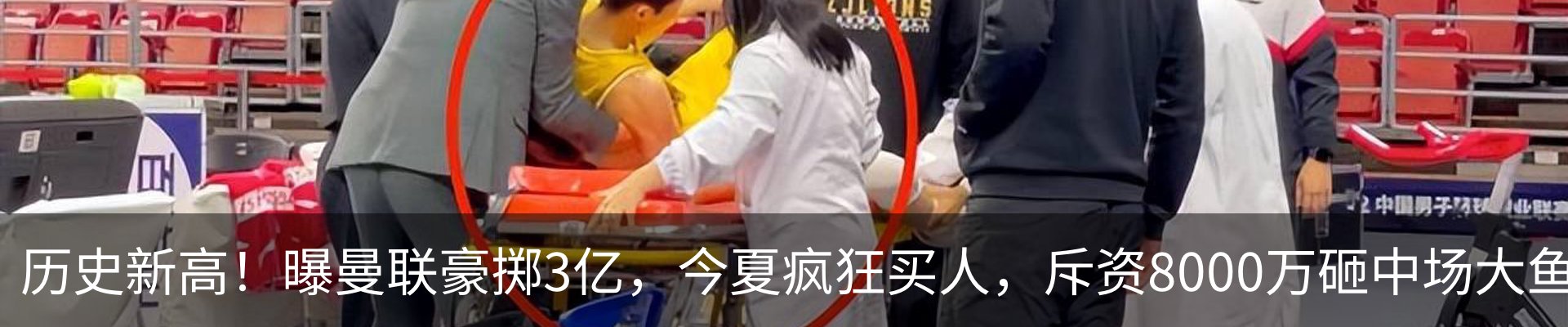 热点资讯