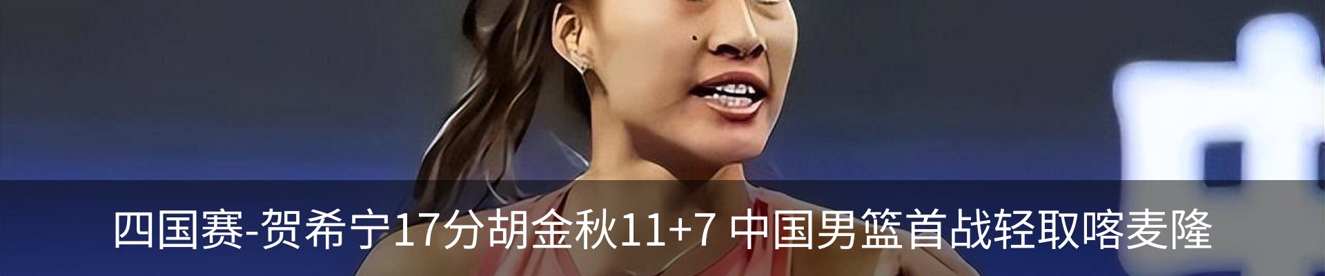 热点资讯