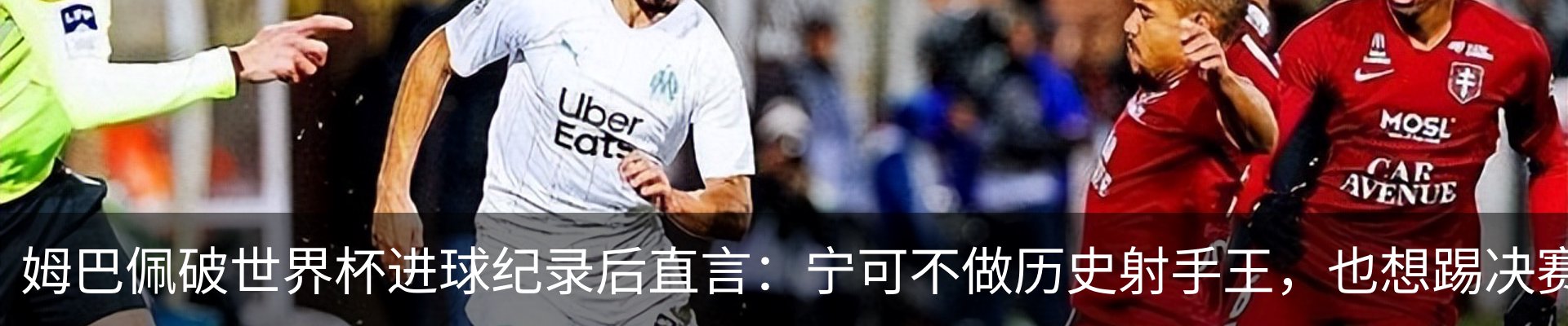 热点资讯