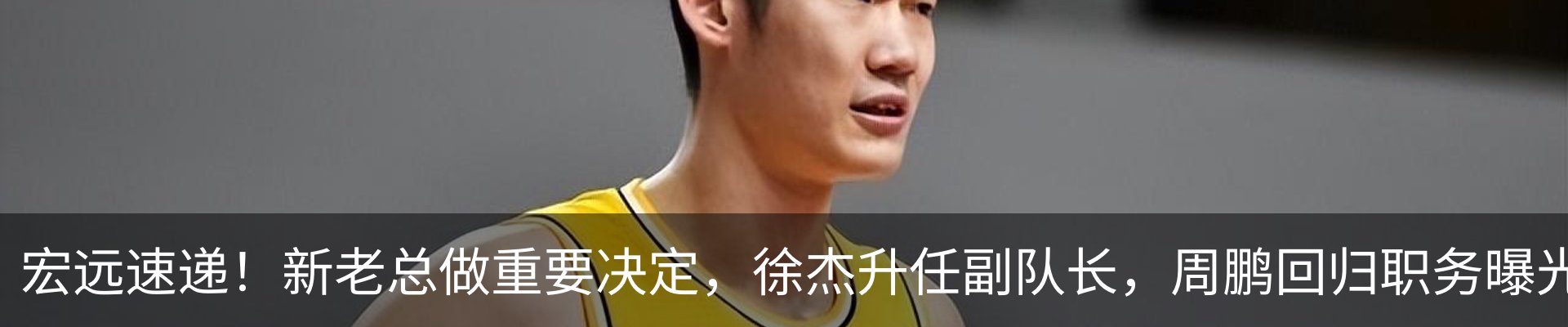 热点资讯