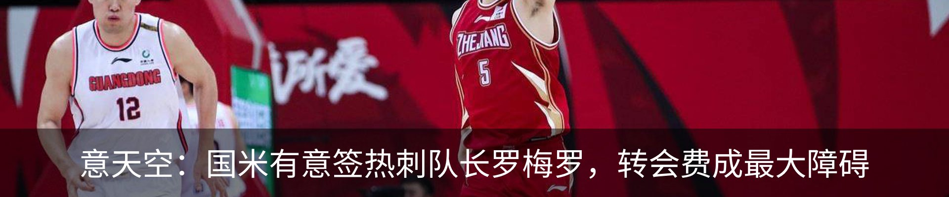 热点资讯
