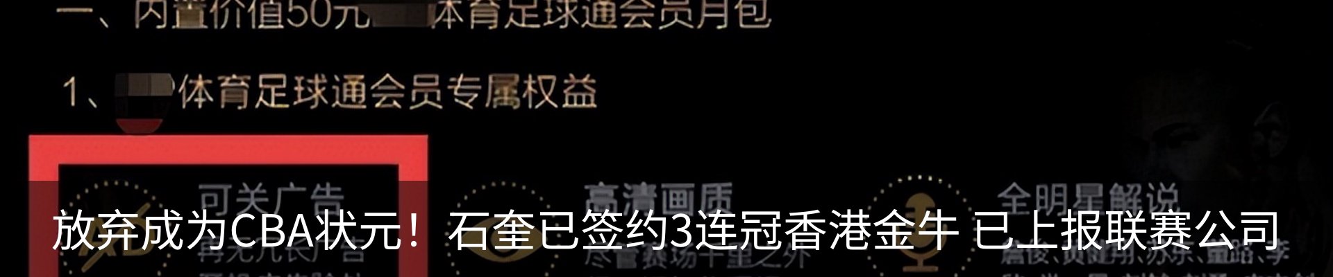 热点资讯
