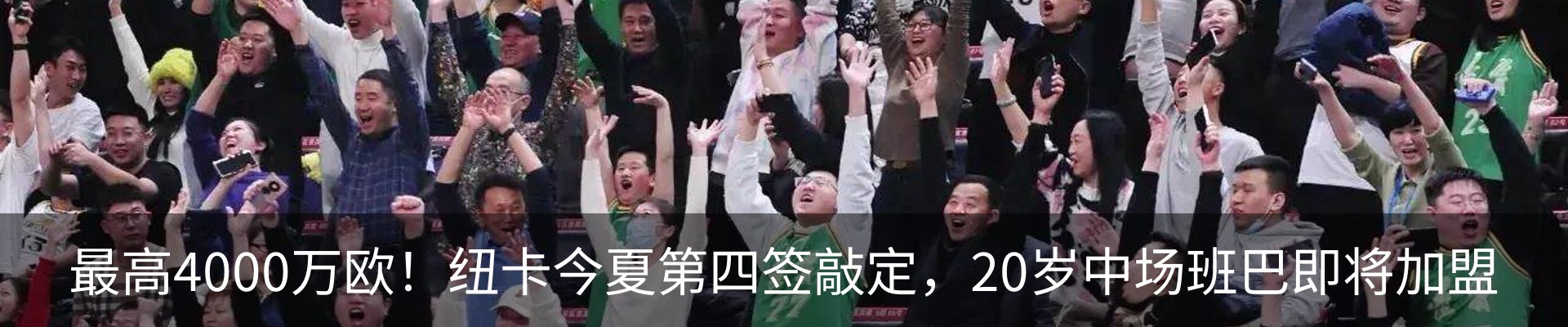 热点资讯