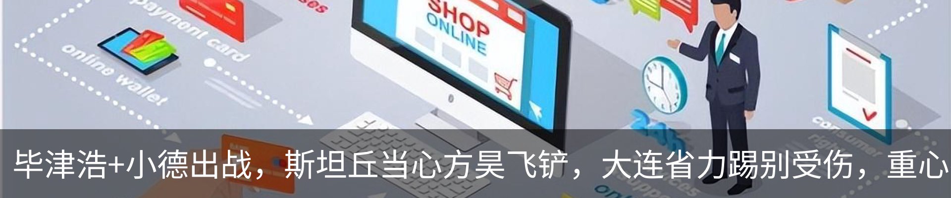 热点资讯