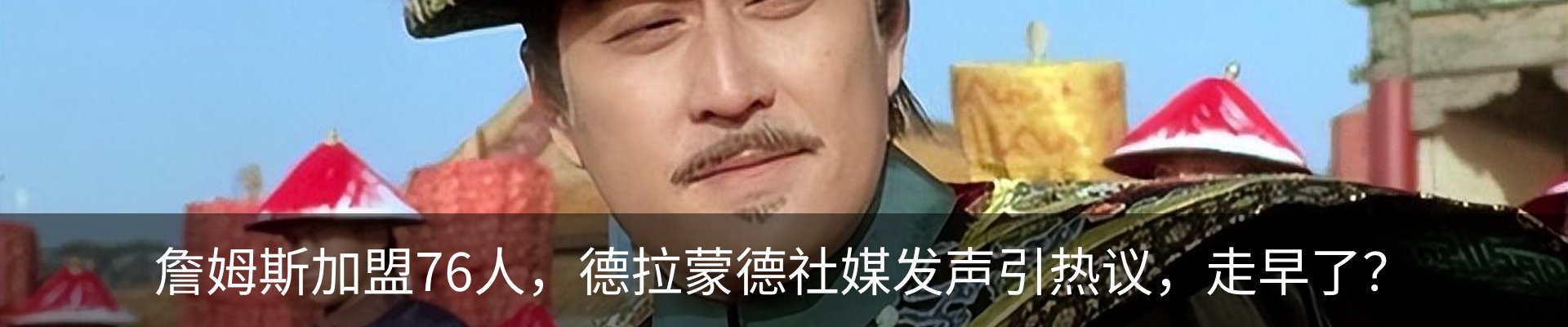 热点资讯