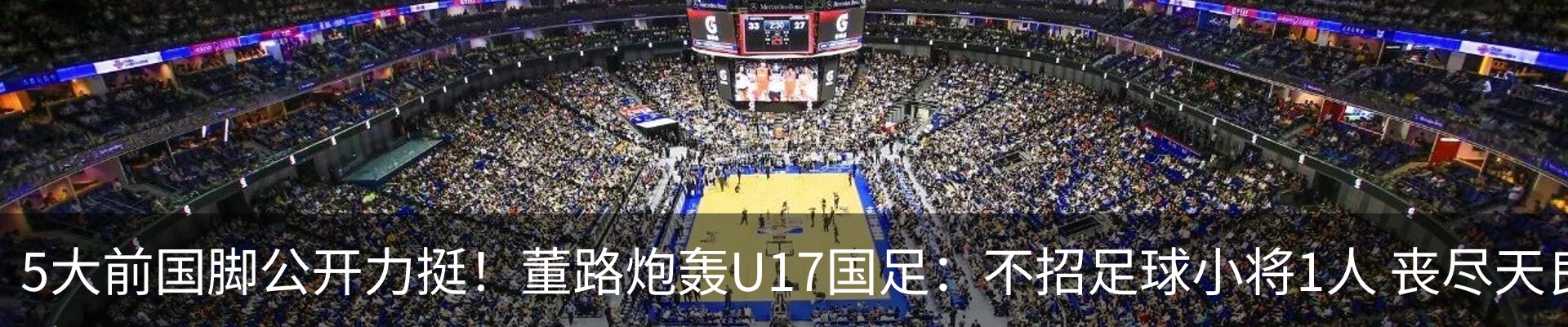 热点资讯