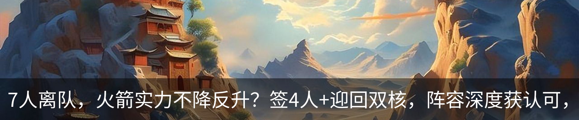 热点资讯