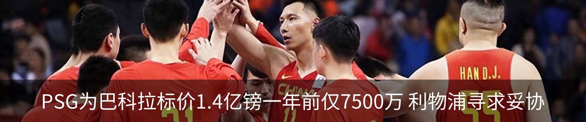 热点资讯